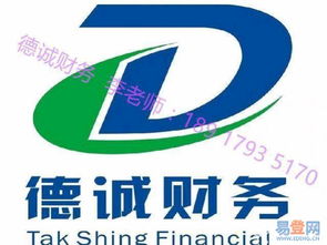 閔行莘莊注冊(cè)公司 一站式辦理互聯(lián)網(wǎng)資質(zhì)、食品證、人力資源公司變更指南