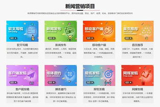 廣州新型互聯(lián)網(wǎng)營(yíng)銷 探索互聯(lián)網(wǎng)銷售的創(chuàng)新模式與實(shí)踐路徑